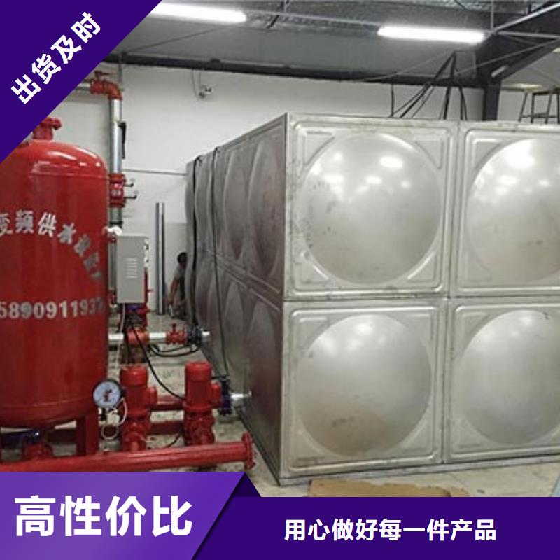 黔南方形保温水箱实力雄厚供水设备有限公司