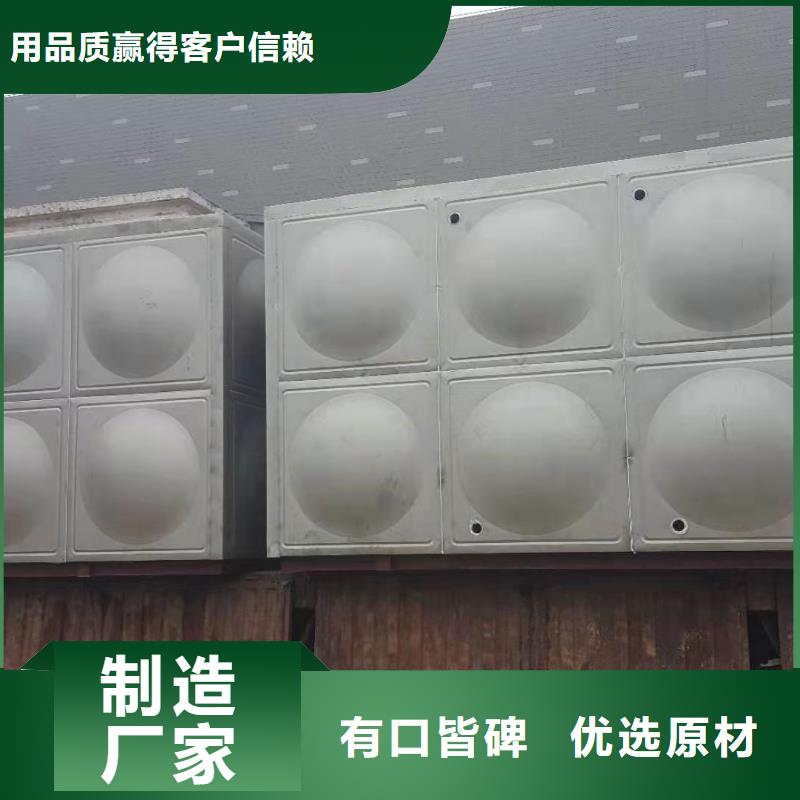 广东潮州方形保温水箱质优价廉辉煌不锈钢制品有限公司