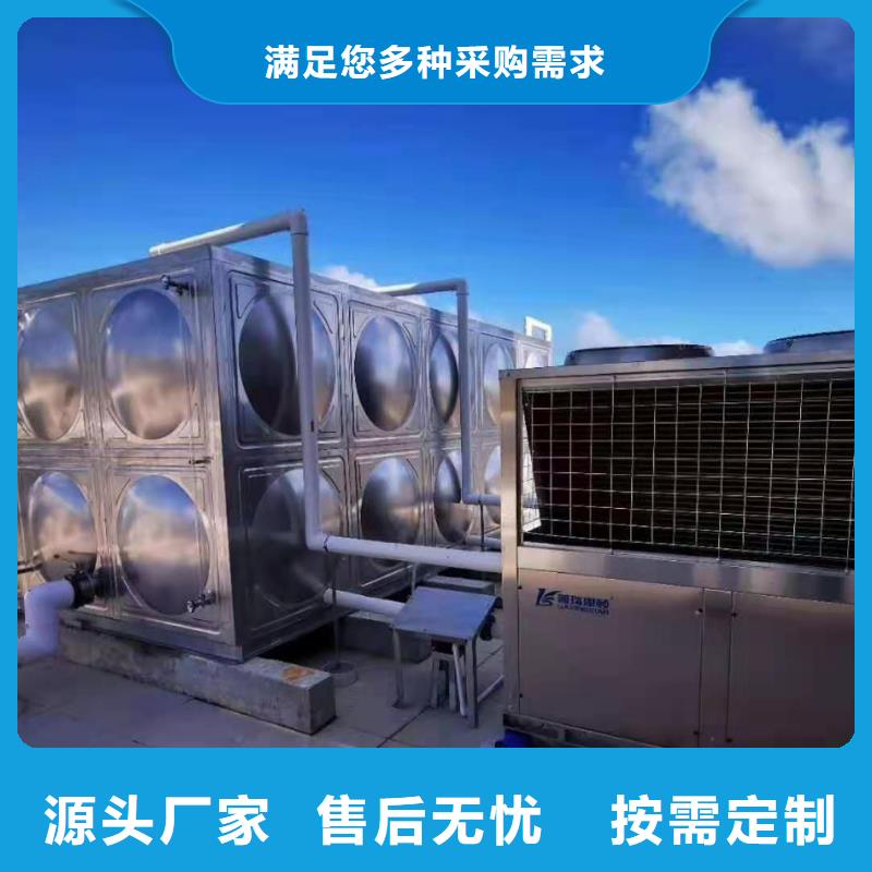 安康方形保温水箱实体大厂