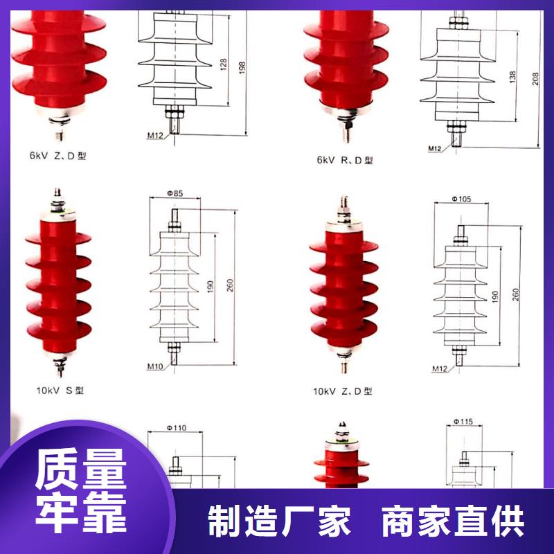 宁波电机型氧化锌避雷器HY1.5W-4.8/12价格