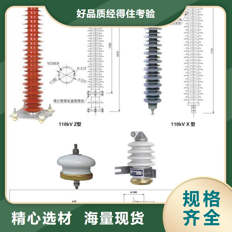 赣州电机型氧化锌避雷器HY1.5W-30/80价格