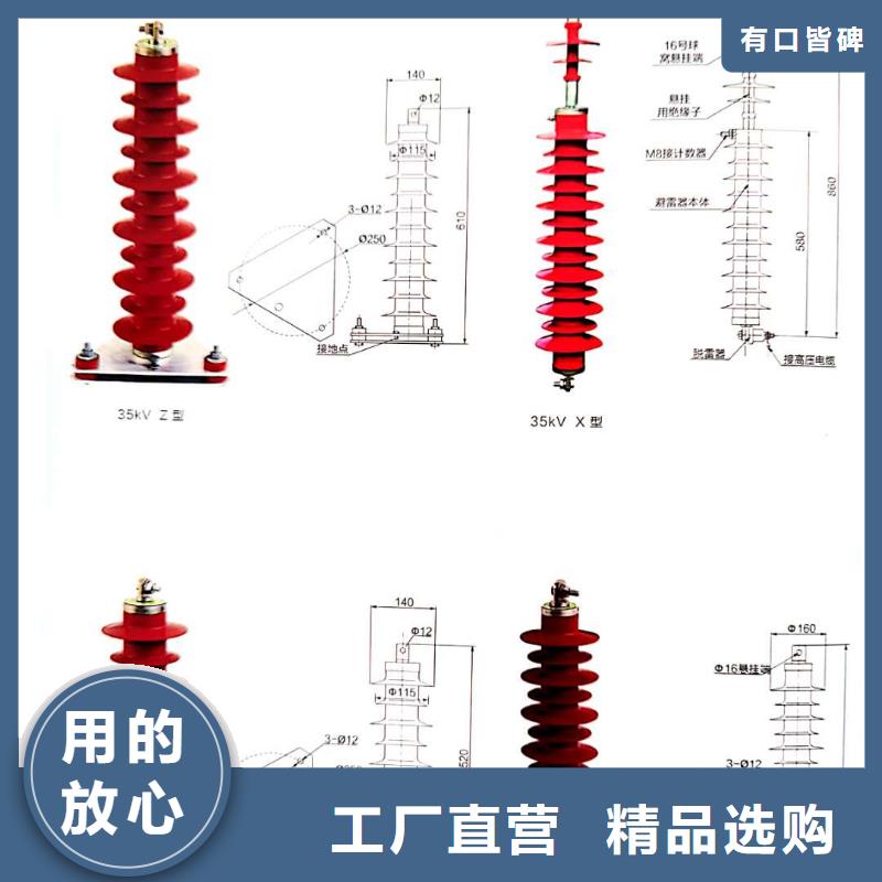 衢州电机型氧化锌避雷器YH1.5W5-72/186W生产厂家