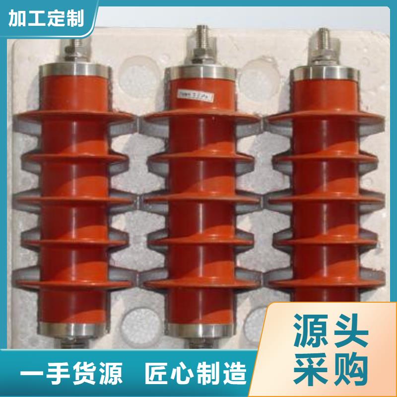HY5WS-3.8/15现货选型配电型氧化锌避雷器当地制造商
