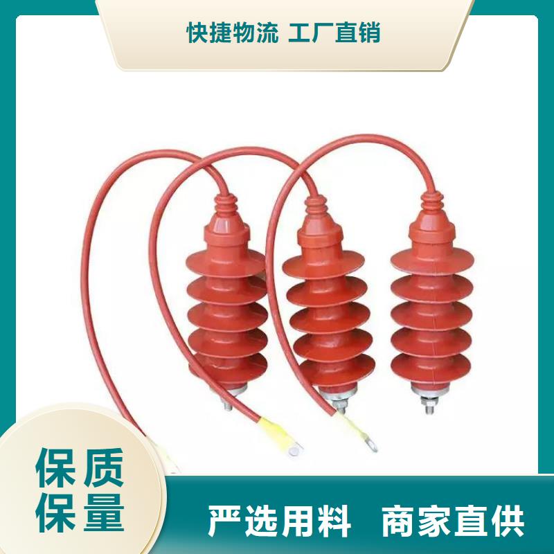 保山电机型氧化锌避雷器YH1.5W5-72/186价格