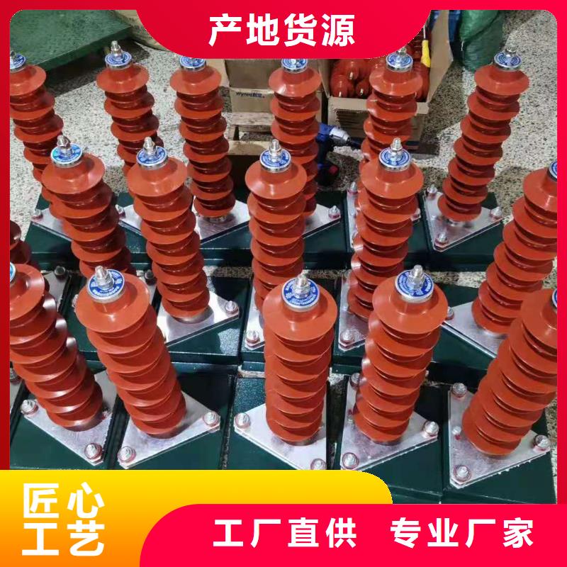 电站型氧化锌避雷器避雷器HY5WZ-10/24批发价附近生产商