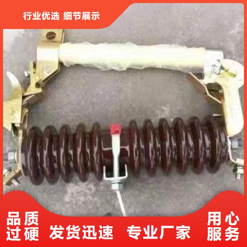 唐山高压跌落式熔断器RW12-10/100A令克保险