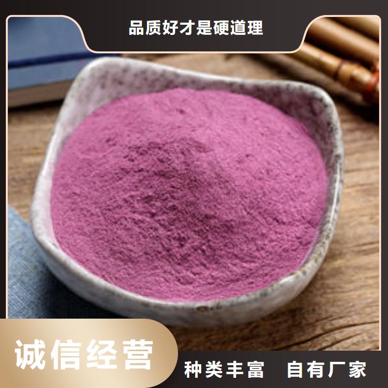 福建紫甘薯粉
