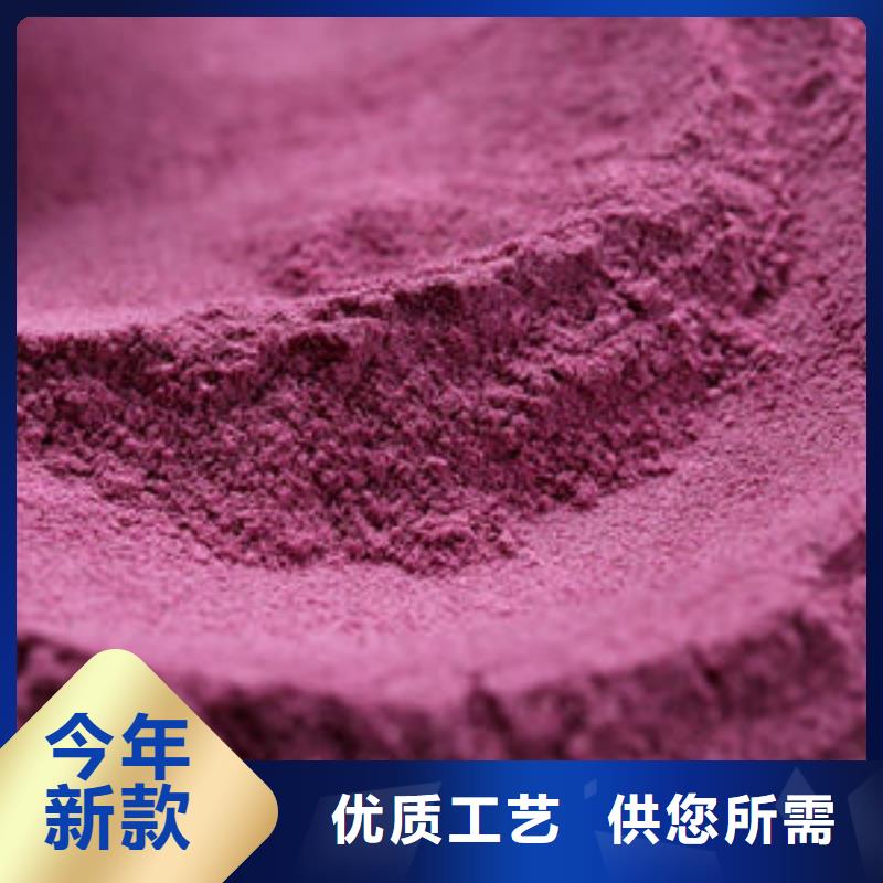 紫薯熟粉生产基地严谨工艺