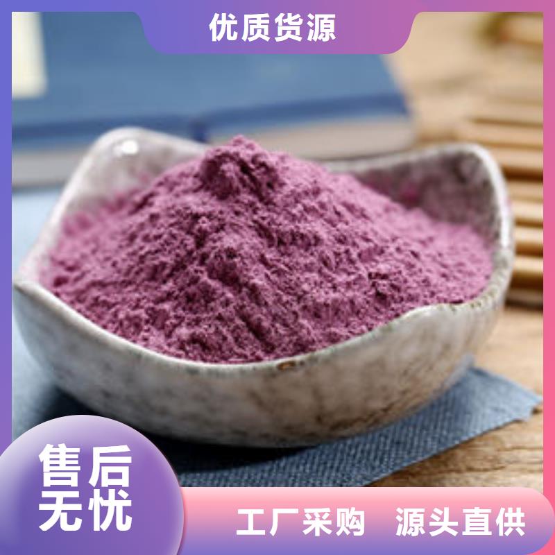 紫薯雪花片-紫薯雪花片质优价廉附近货源