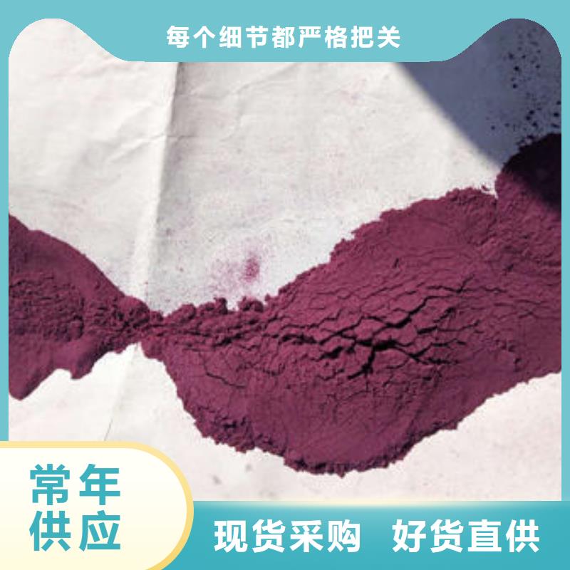 云浮可靠的紫薯面粉生产厂家