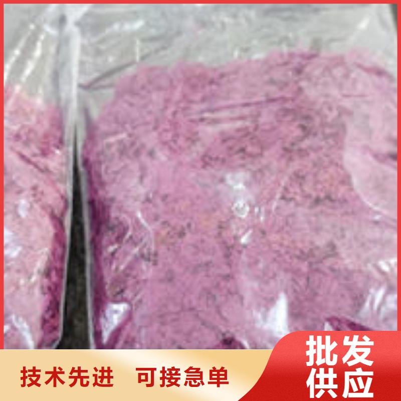 紫薯熟粉
价格实惠的厂家源头工厂