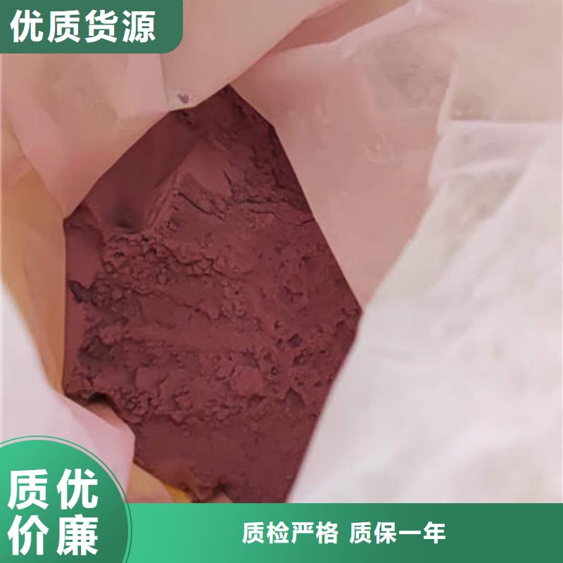 大庆市红岗紫薯雪花粉销售