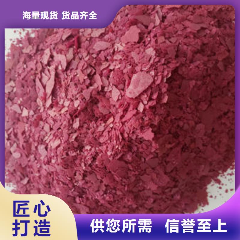 紫薯面粉源头厂家实体厂家支持定制