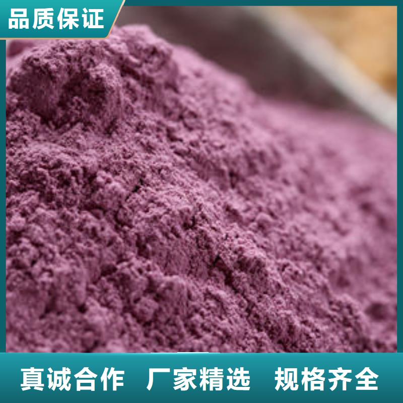 台州紫薯雪花片品质经得起考验
