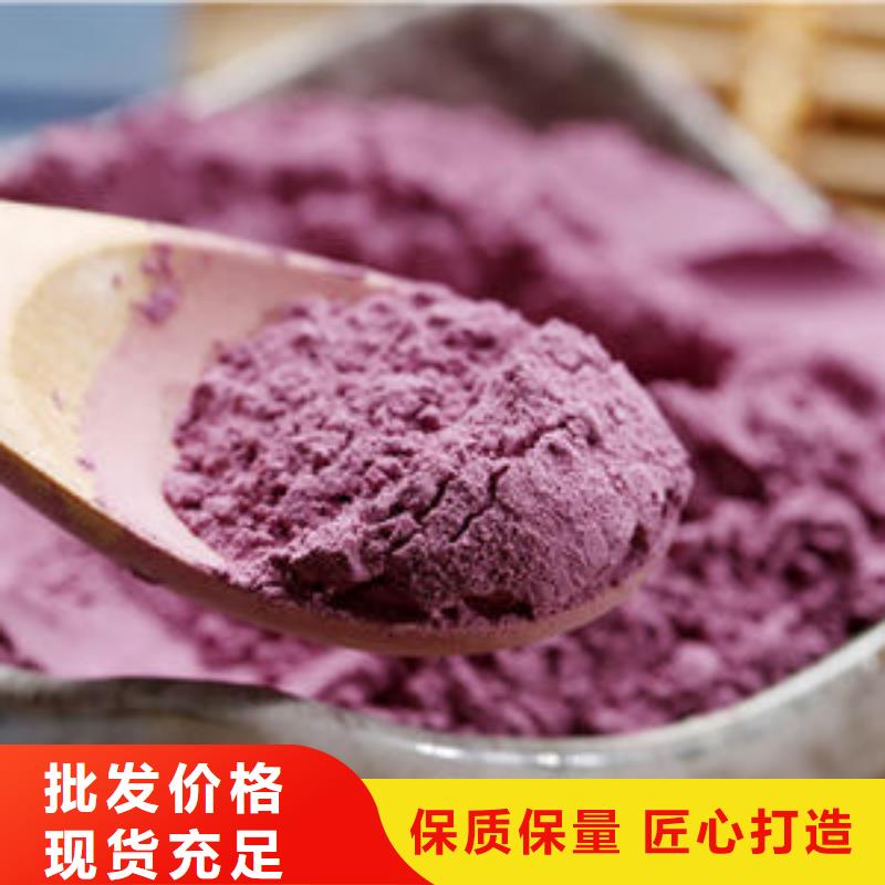 省心：紫薯粉生产厂家细节之处更加用心