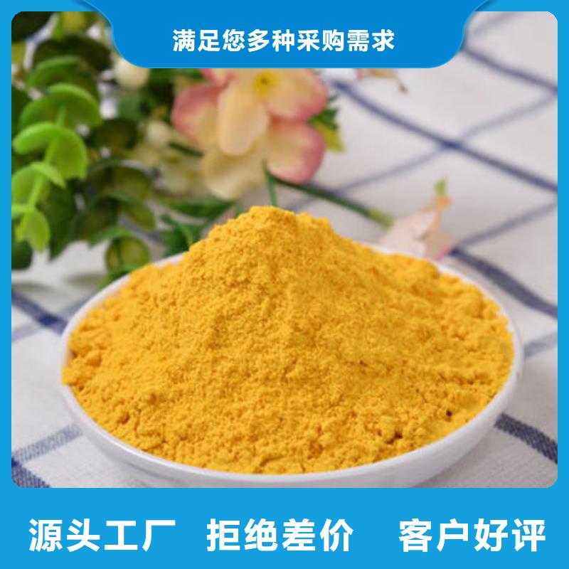 枝江南瓜面粉专业生产当地供应商