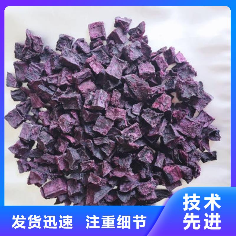 紫薯丁-紫薯丁本地厂家一手货源