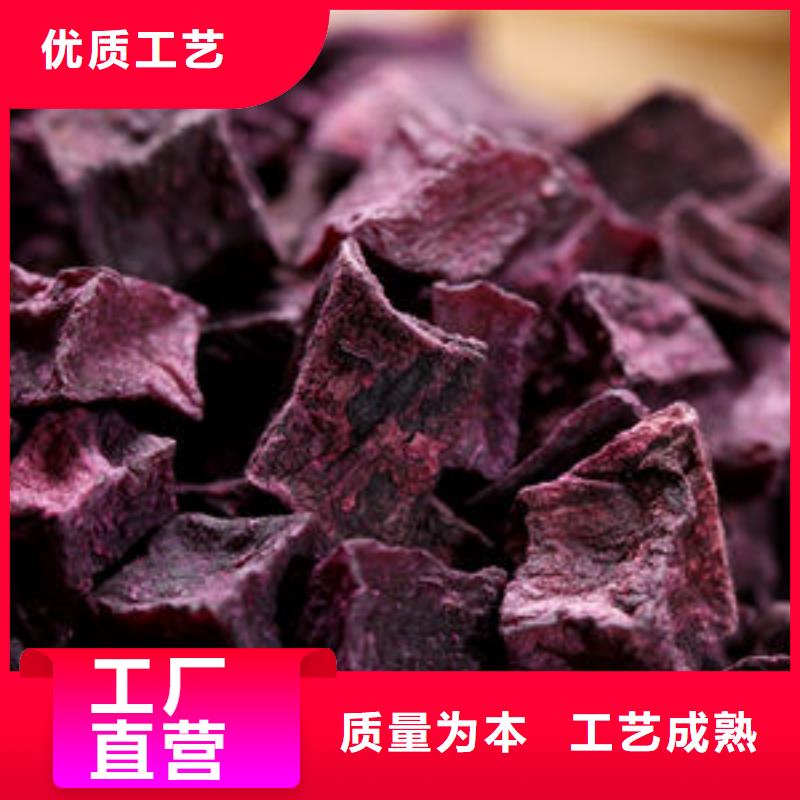 萍乡质量好的紫红薯丁厂家批发