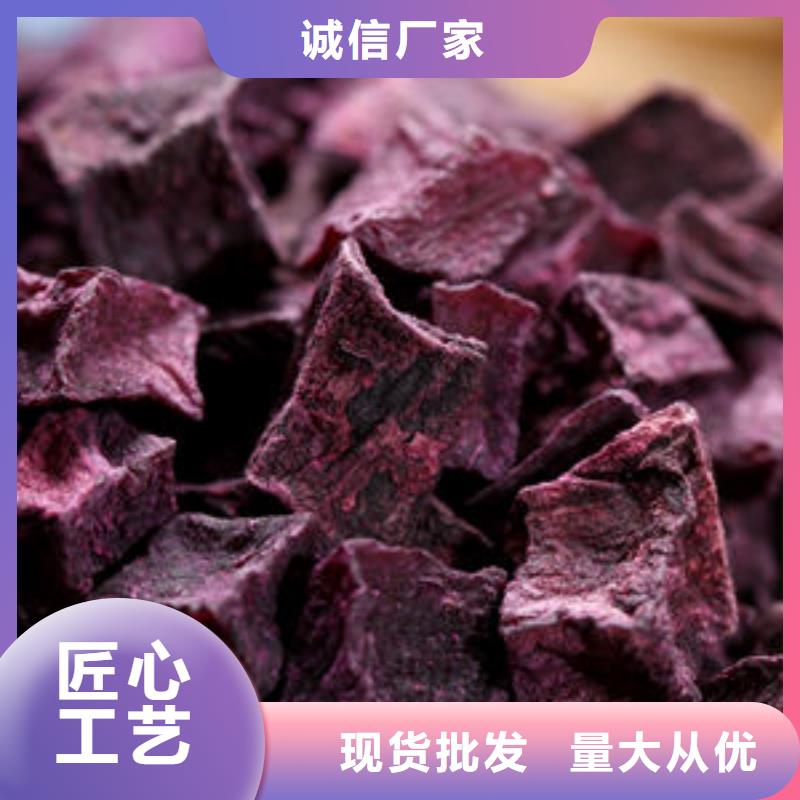 紫红薯丁品质优当地货源