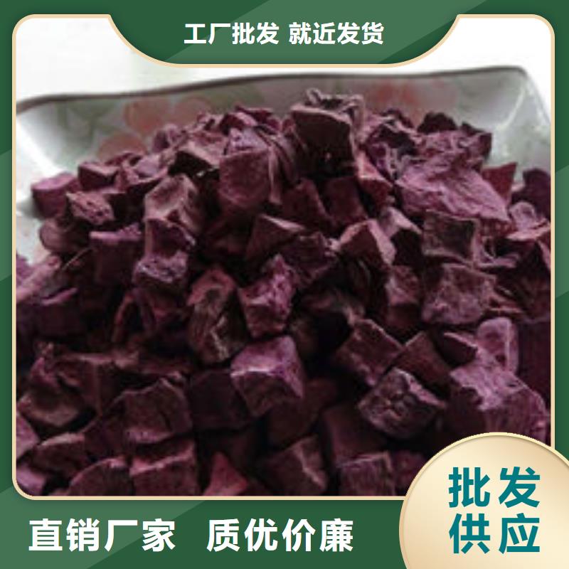紫薯熟丁厂家市场价同城制造商