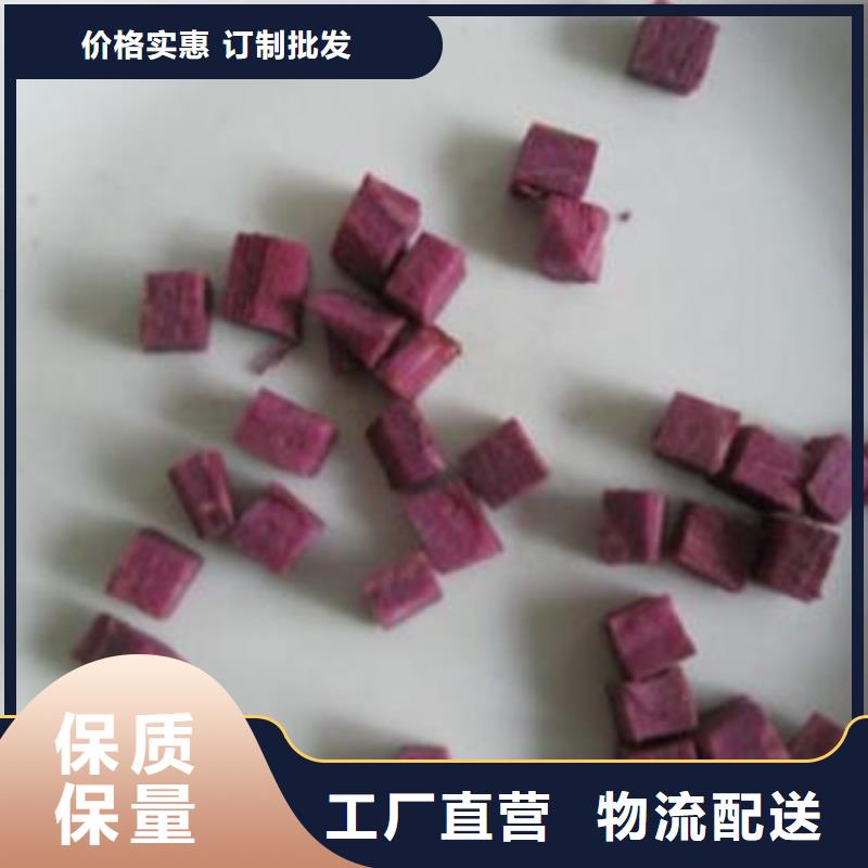 紫薯丁图片产品优势特点