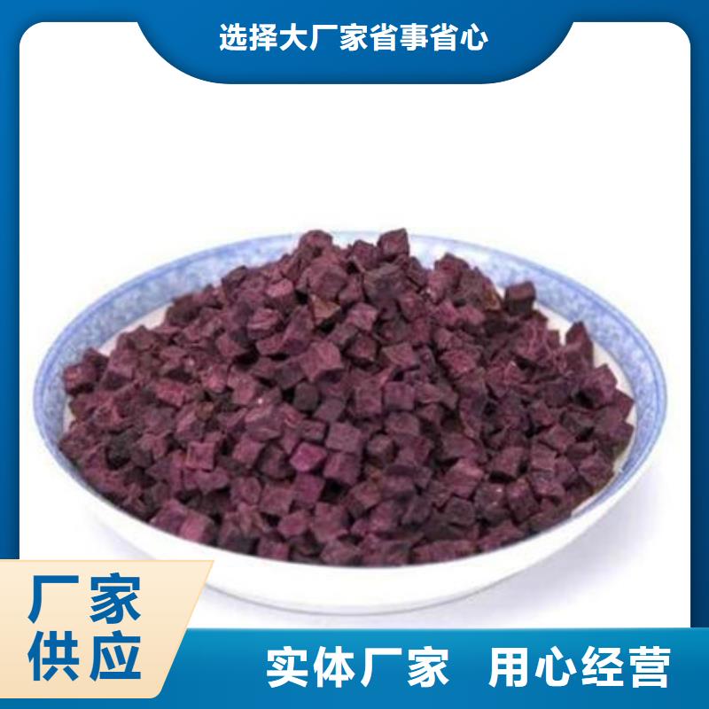 潍坊紫薯丁生产