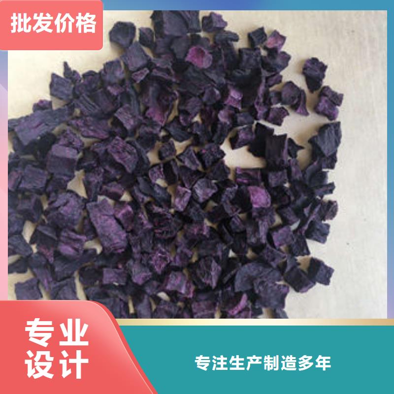 绫紫紫薯生丁-批发价格-优质货源附近制造商
