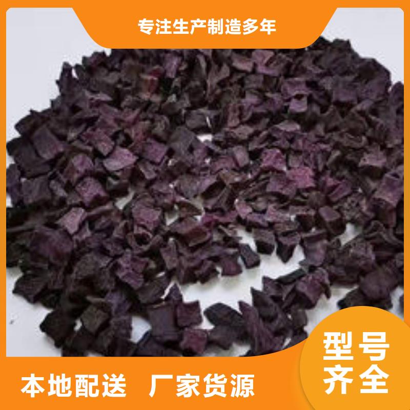 白沙县紫薯粒多少钱一斤同城货源