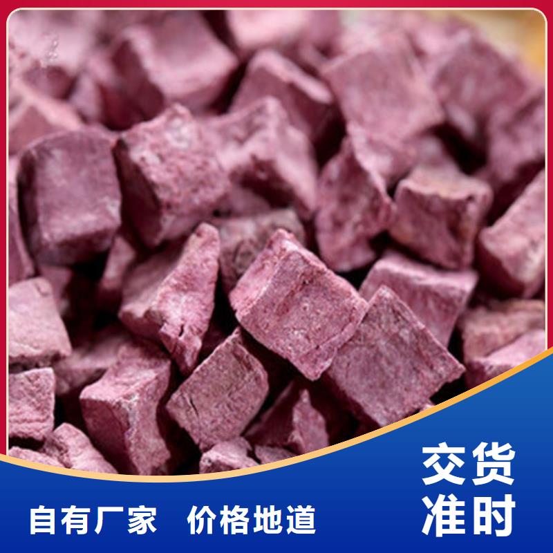 紫薯熟丁厂家推荐专业品质