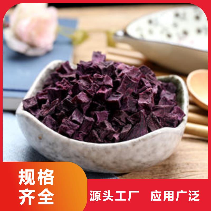 紫薯熟丁供应厂家案例