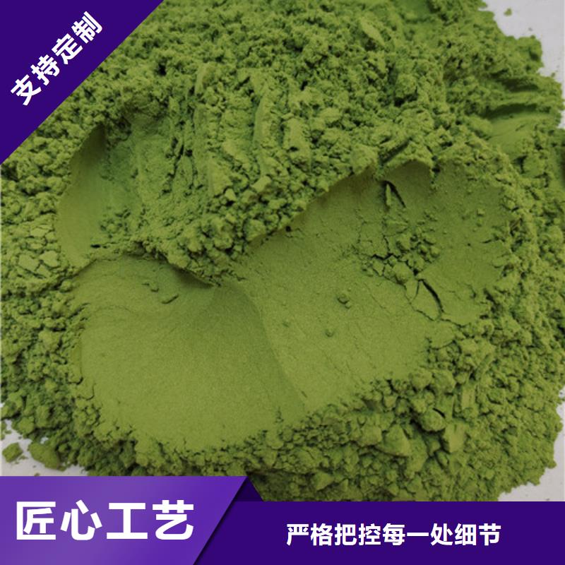 台州菠菜粉种类齐全