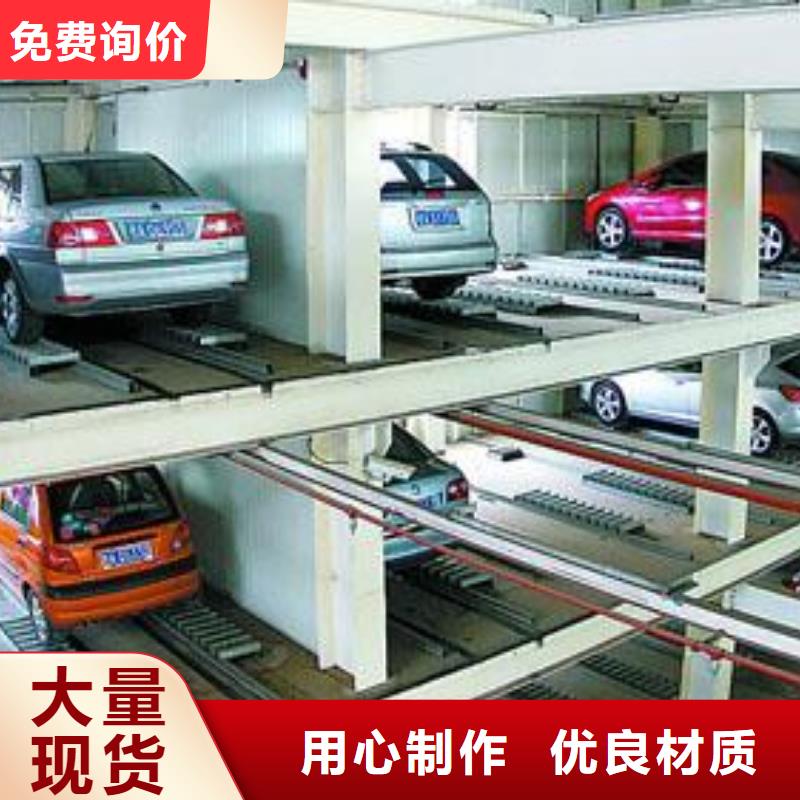 香港俯仰式双层停车价格