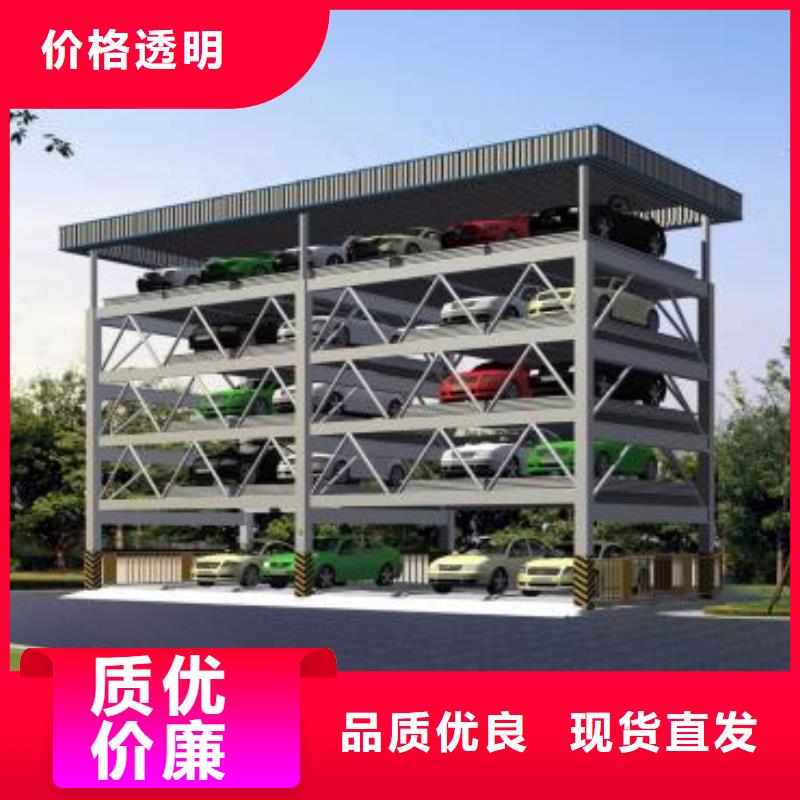 襄樊上下两层车库生产厂家本地供应商