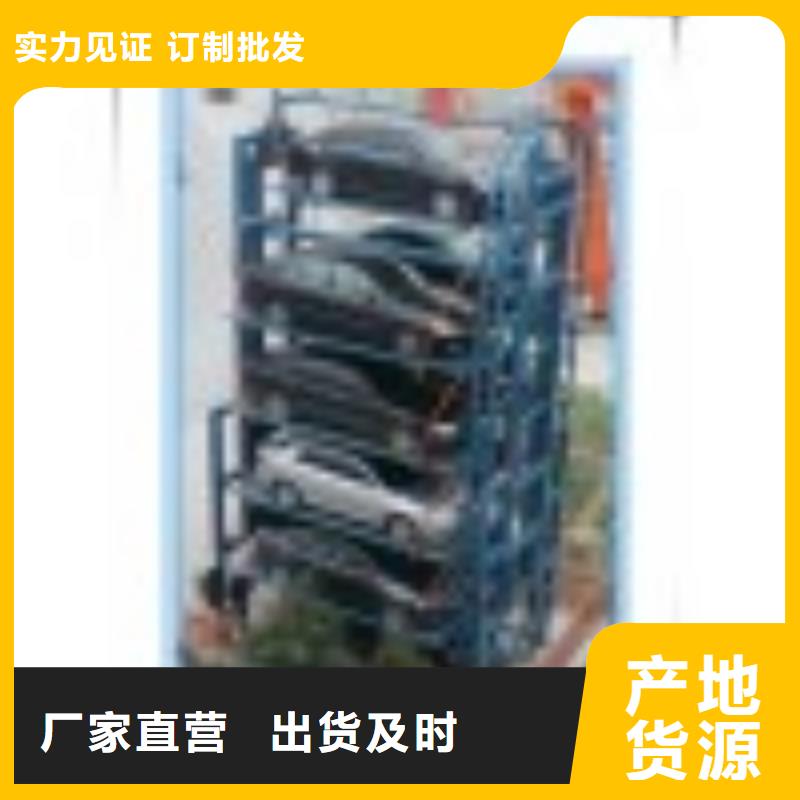 上海地下机械车库定制