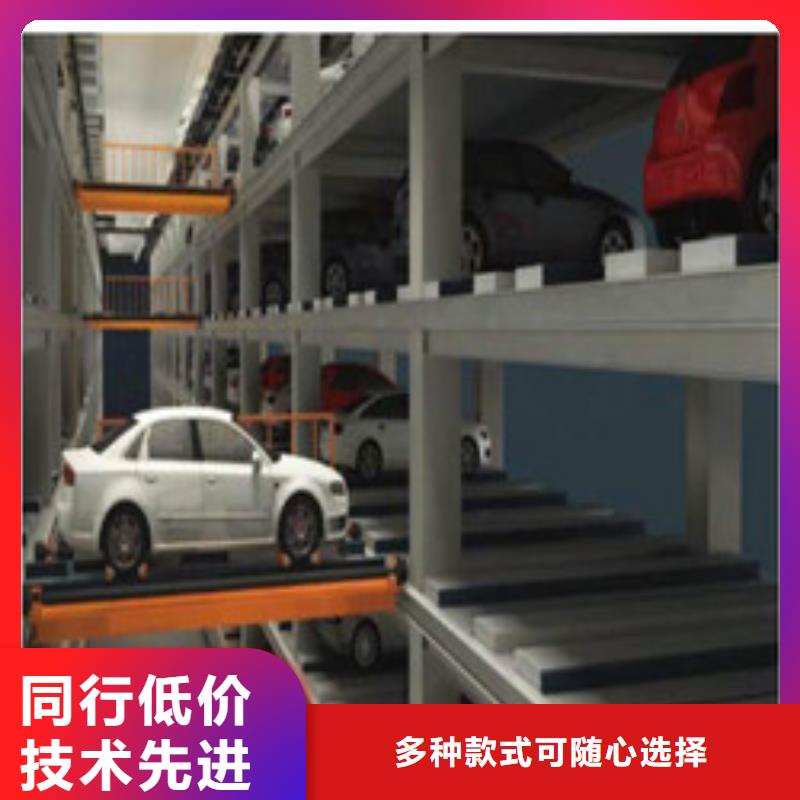 芜湖二层机械车库排名