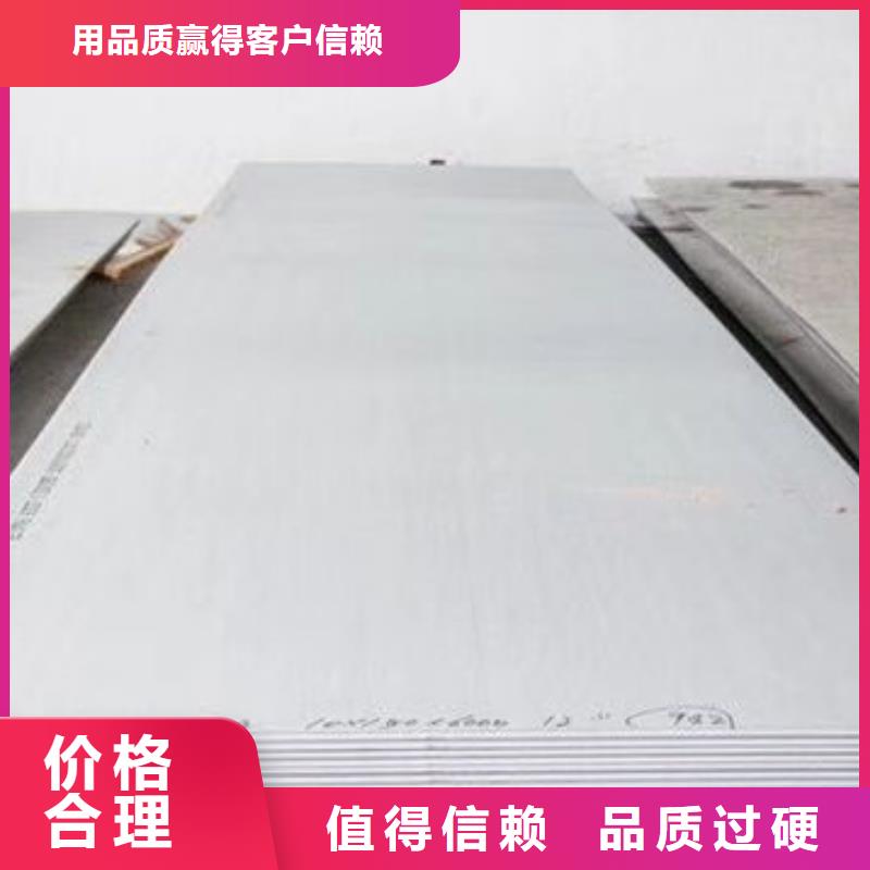 上海201不锈钢板30408材质批发价