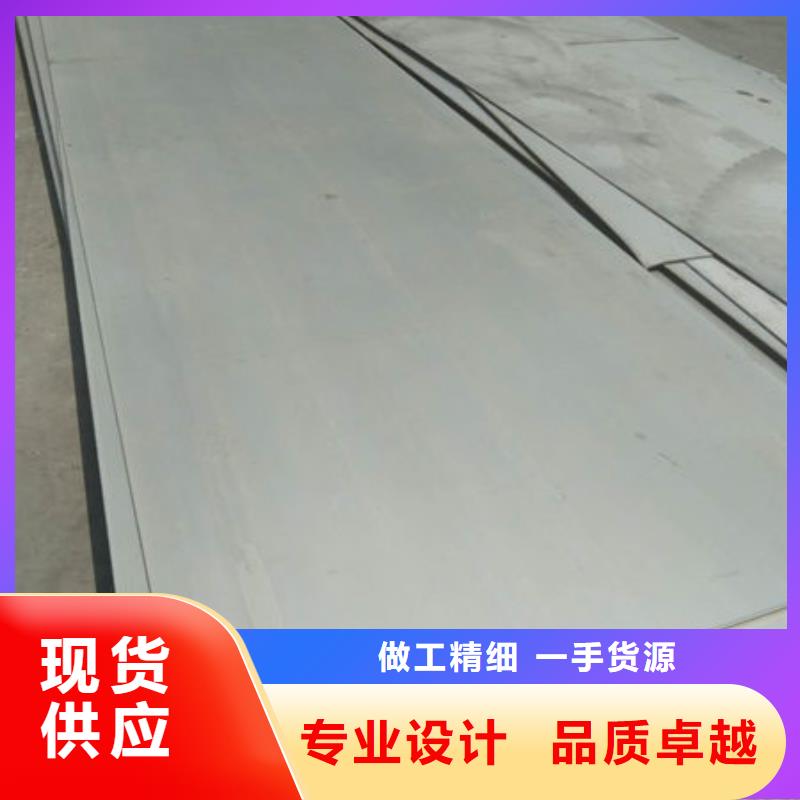 上海304不锈钢扁钢板保质保量