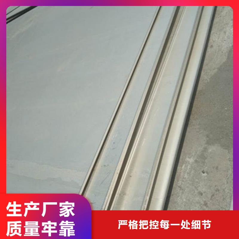 武汉304不锈钢厚板厂家304不锈钢卷板