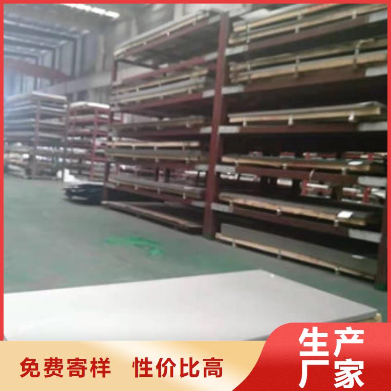 青海30408材质批发价304不锈钢厚板厂家