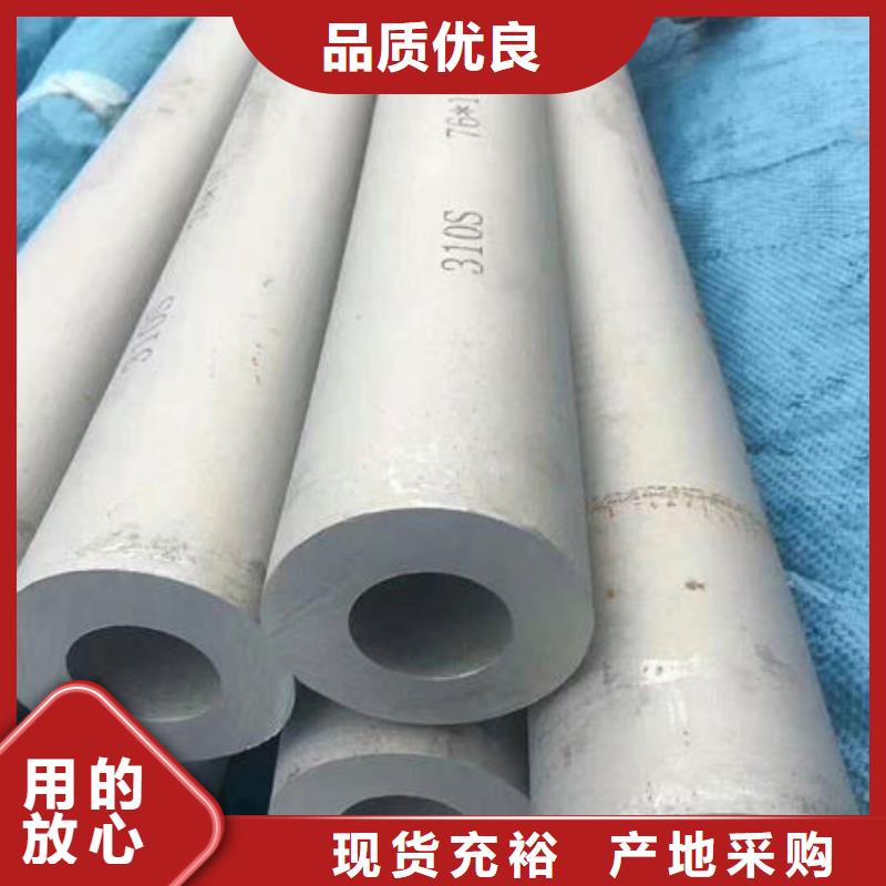 桂林316L不锈钢管规格介绍