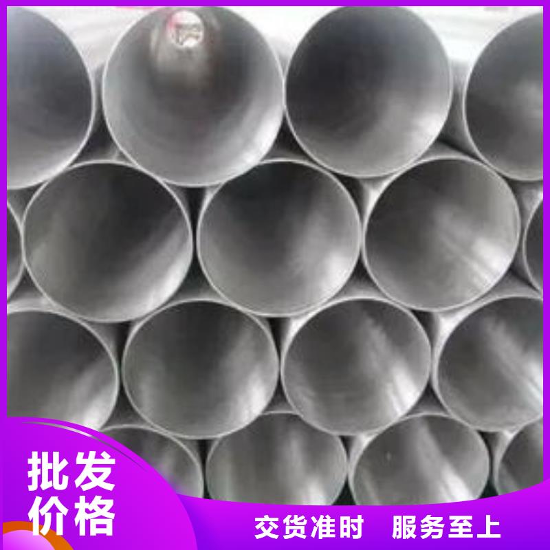 杭州规格齐全的2507不锈钢管公司
