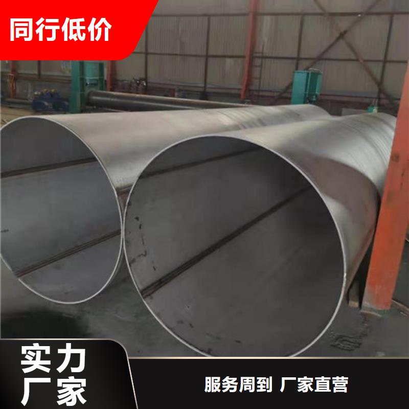 白沙县大口径焊管现货供应-可定制厂家直销供货稳定