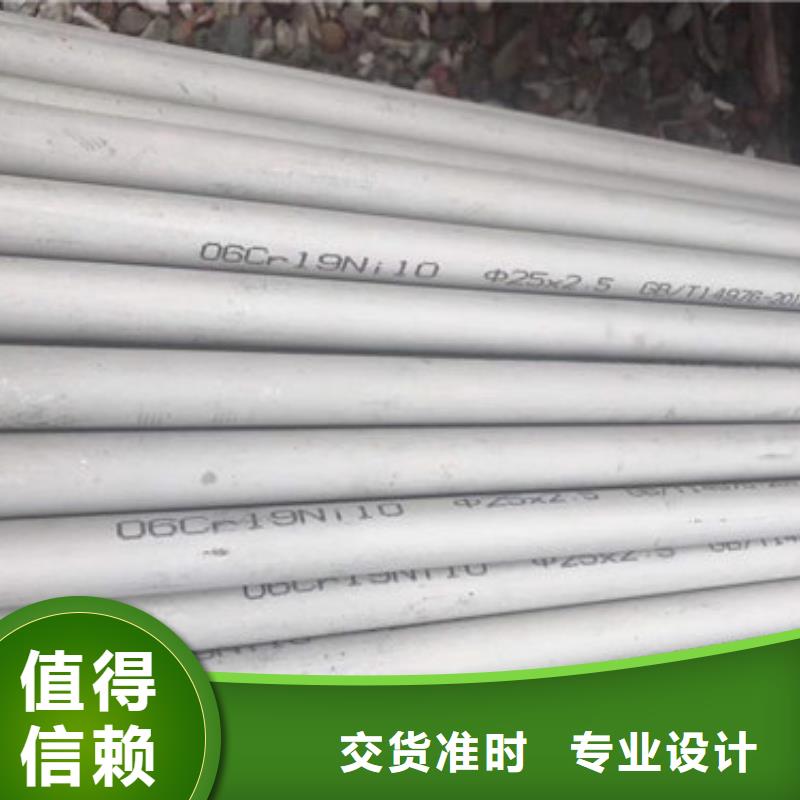 湛江不锈钢管供应商大量现货定制速度快工期短
