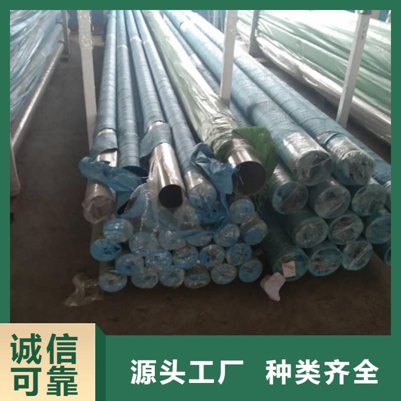 上海高材质不锈钢管品质有保障