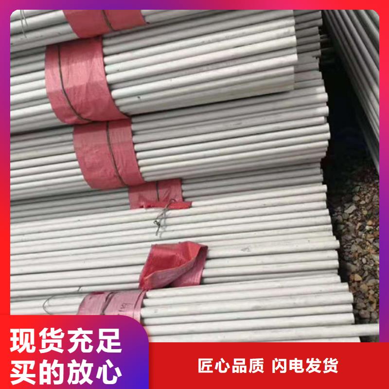 供应乐东县不锈钢管品牌厂家