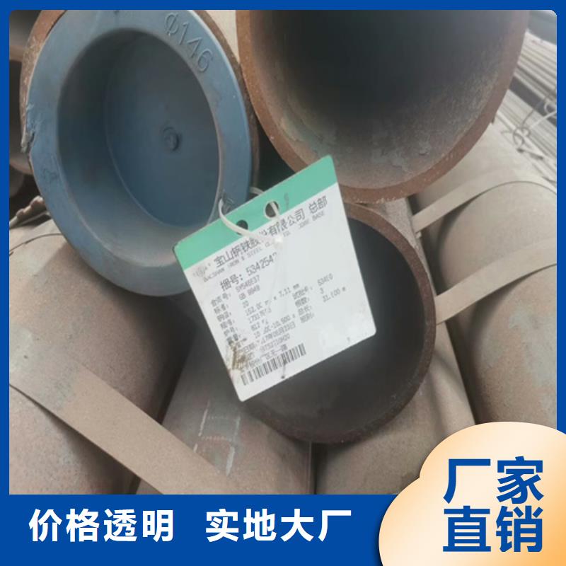 上海42crmo合金钢管今日报价
