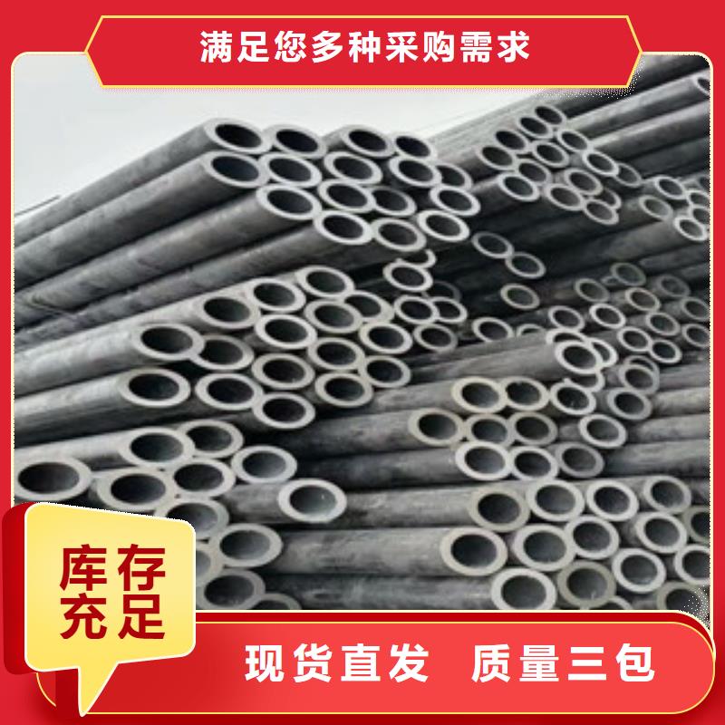 临沧42crmo厚壁合金钢管专业生产厂家山东旺宇钢铁贸易有限公司