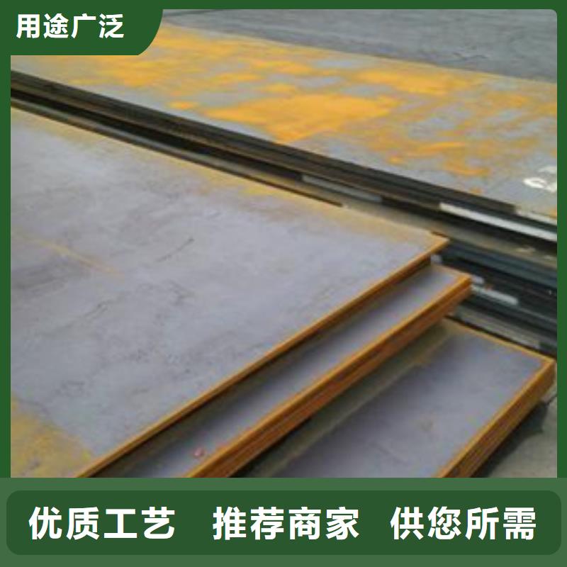淮北45号钢板钢板标准件加工厂