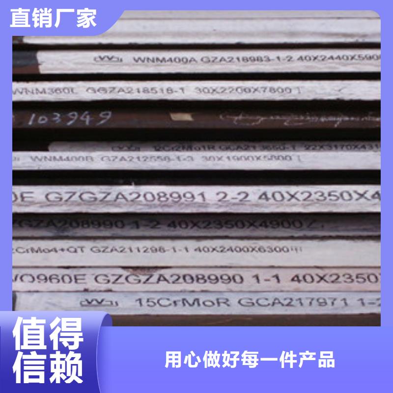 惠州nm300耐磨钢板今日报价