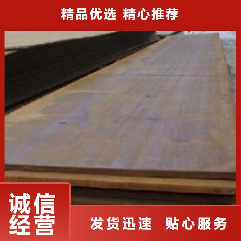 安顺nm500耐磨钢板钢板预埋件加工厂